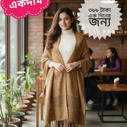 চাদর   চাদর  চাদর