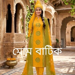 লাক্সারি মোম বাটিক থ্রি পিস